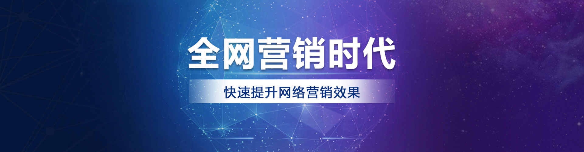 大洼百度推广平台