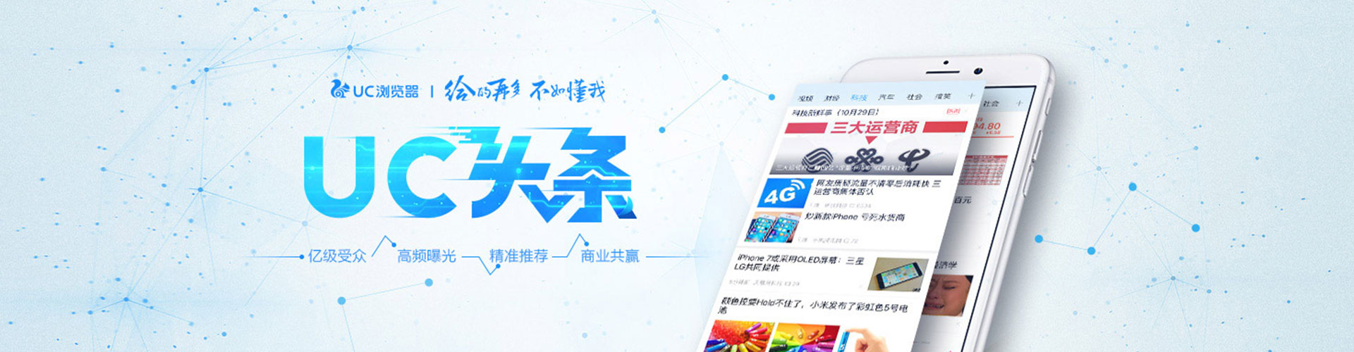 大洼竞价托管